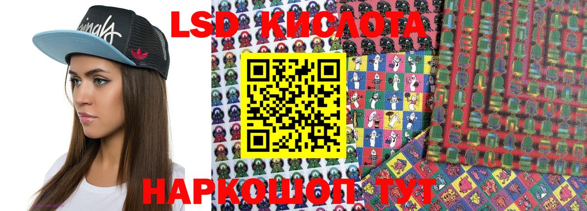 Наркотические марки 1,8мг  Наркотические марки 1,8мг  Вход с VPN  где купить наркотик  Протвино 