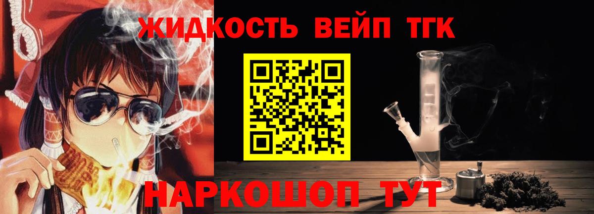 Дистиллят ТГК Wax  гидра сайт  купить закладку  Протвино  Вход с VPN 
