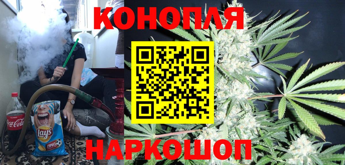 МАРИХУАНА гибрид Протвино